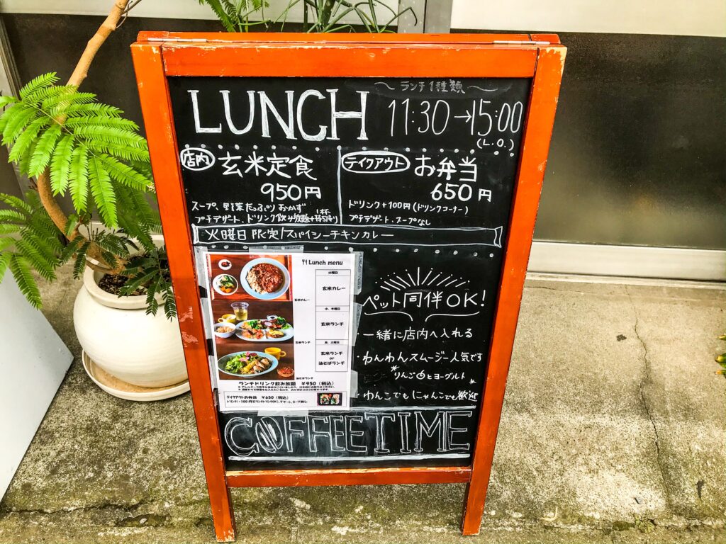 海猫山猫, カフェ, 吉祥寺カフェ, 三鷹カフェ, 東京カフェ