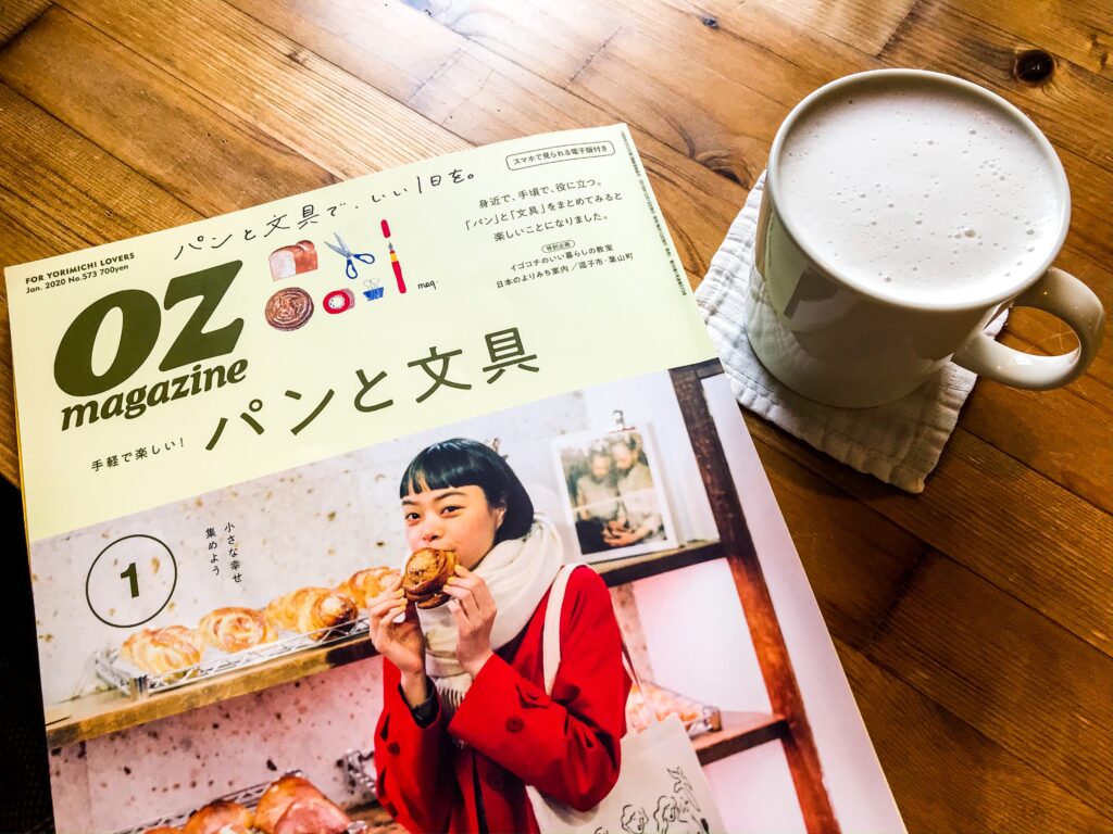 三鷹, カフェシュヌルバルツ, Cafe SchnurrWarz, 三鷹カフェ, 三鷹ランチ, コーヒー, 三鷹コーヒー, 読書カフェ,東京カフェ, 東京隠れ家カフェ