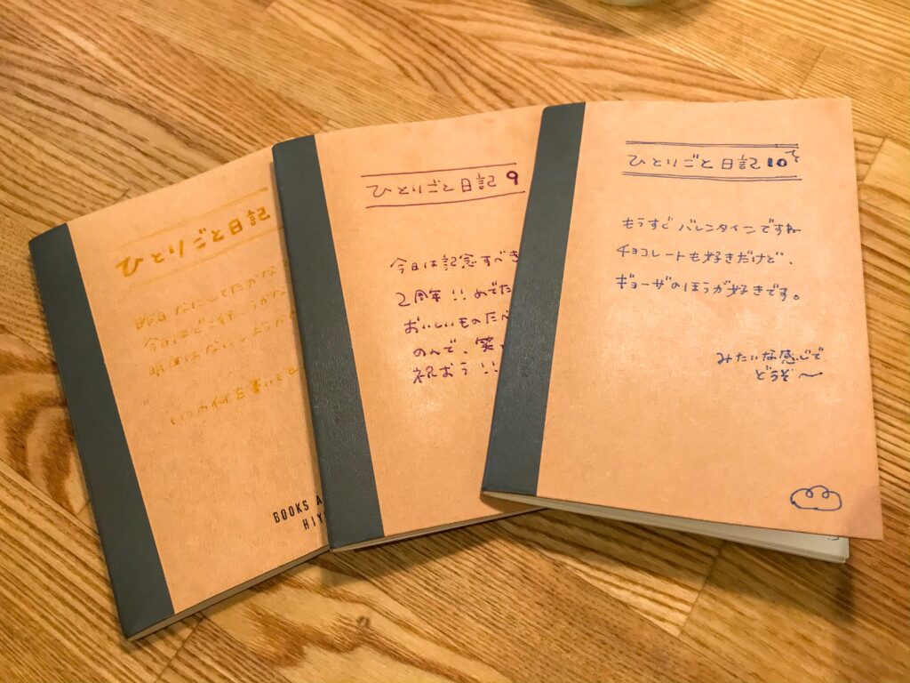 コーヒースタンド, 吉祥寺, CAFETELIER, カフェトリエ, Cafe＊33, 吉祥寺コーヒー, 吉祥寺カフェ, 野菜ソムリエカフェ, コーヒー, 曜日替わりカフェ, バリスタ