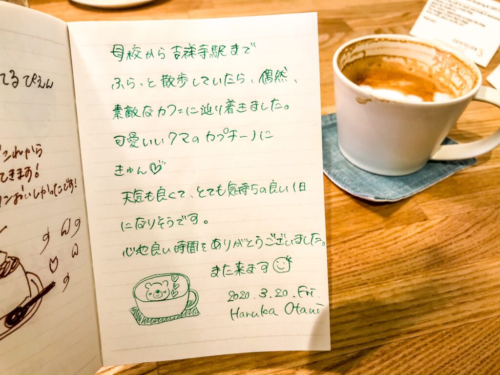 コーヒースタンド, 吉祥寺, CAFETELIER, カフェトリエ, Cafe＊33, 吉祥寺コーヒー, 吉祥寺カフェ, 野菜ソムリエカフェ, コーヒー, 曜日替わりカフェ, バリスタ