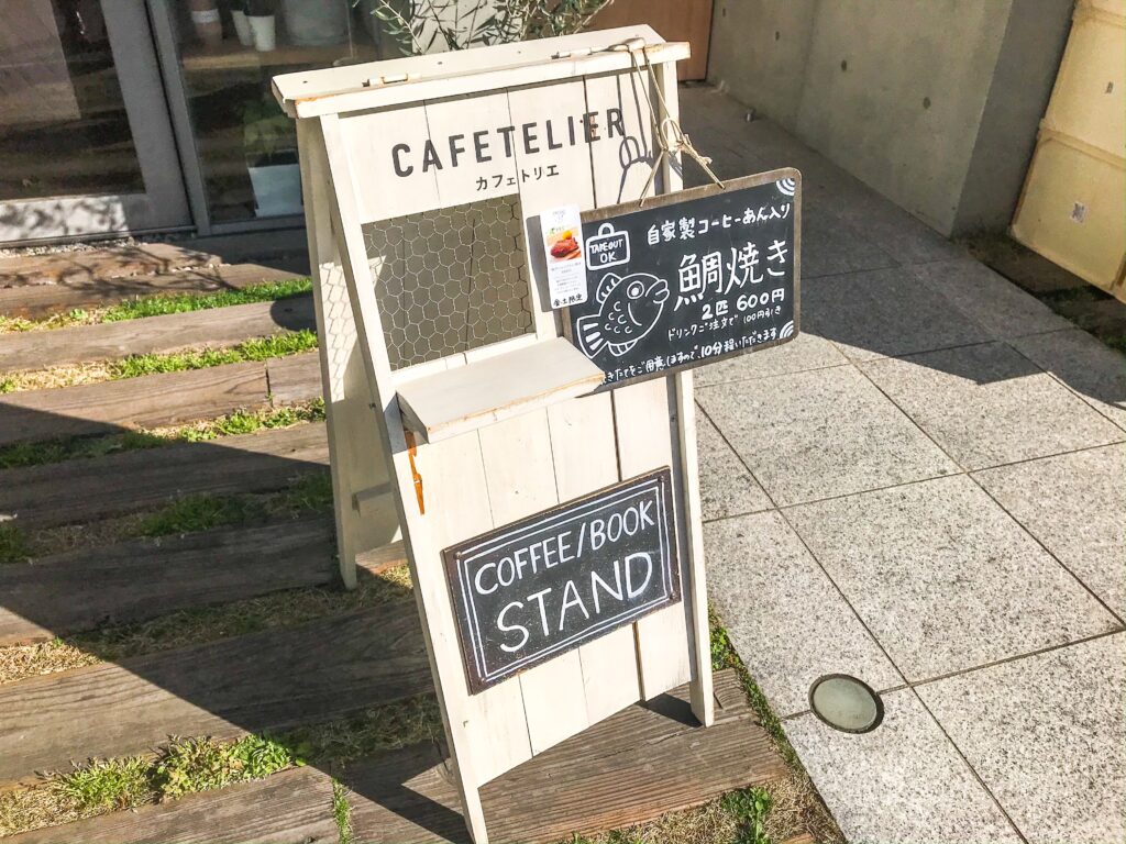 コーヒースタンド, 吉祥寺, CAFETELIER, カフェトリエ, Cafe＊33, 吉祥寺コーヒー, 吉祥寺カフェ, 野菜ソムリエカフェ, コーヒー, 曜日替わりカフェ, バリスタ